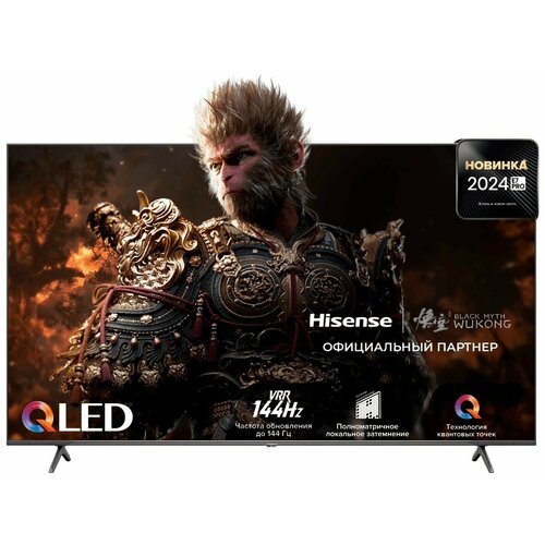 Телевизор Hisense 65E7NQ PRO 77710₽