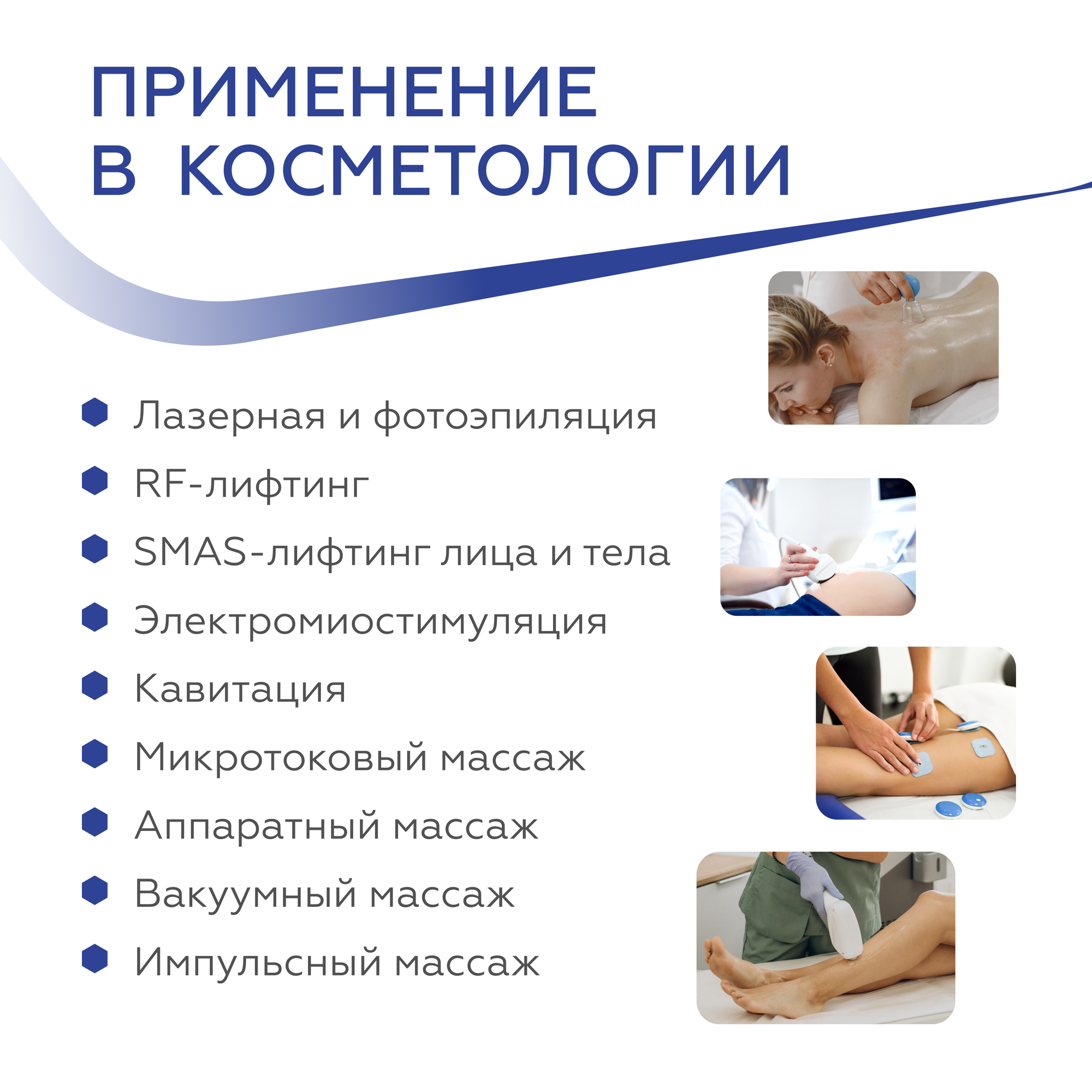 Гель для УЗИ, электрофизиологических исследований "ультрагель" пониженной вязкости, 250 мл — фото 1