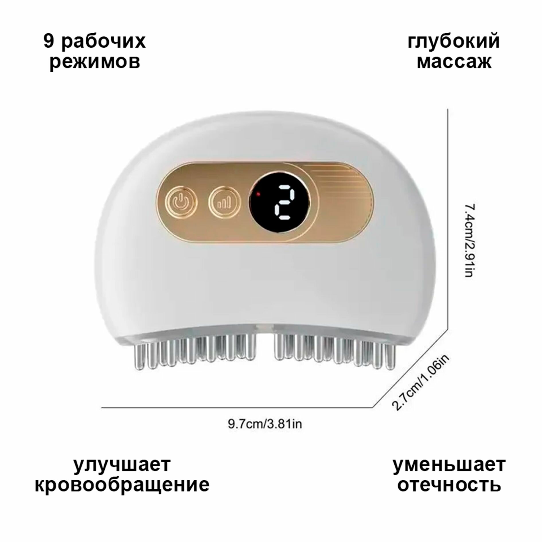 Массажер электрический для лифтинга лица