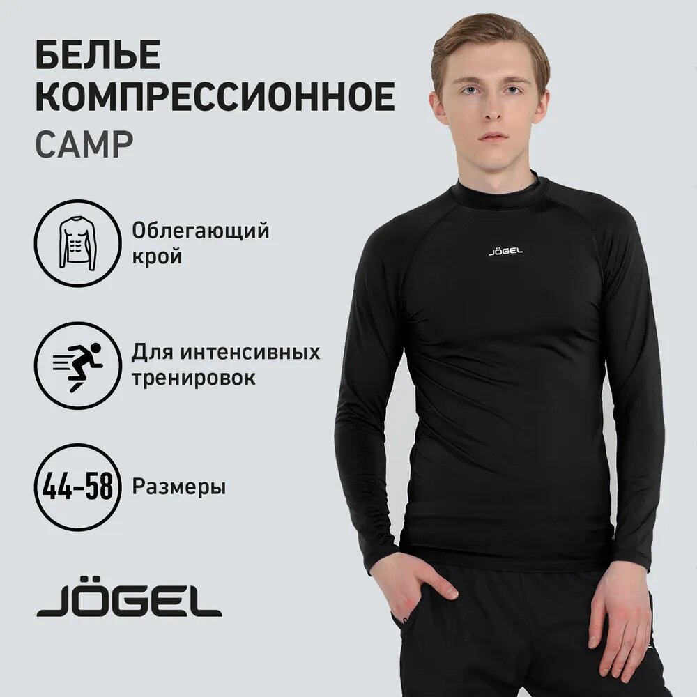 Футболка спортивная Jogel, 1 шт., размер L, черный