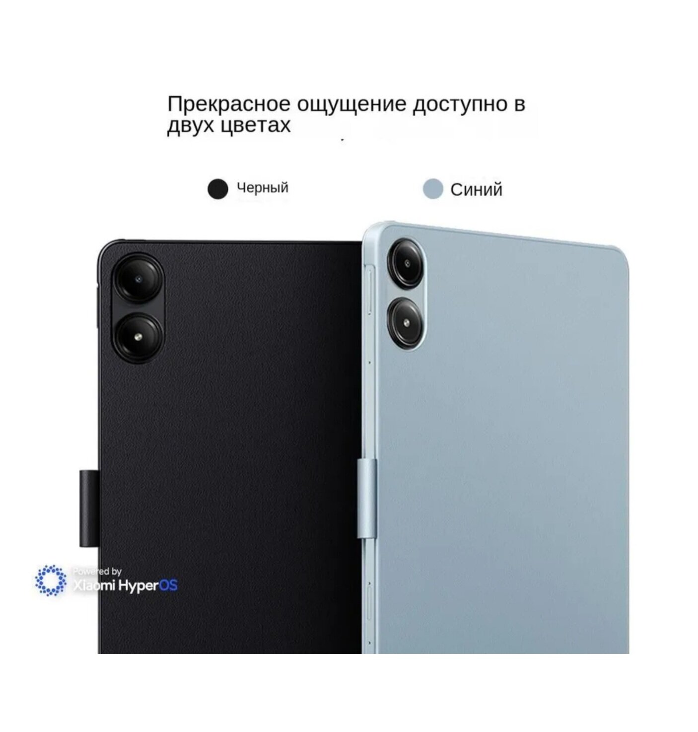 Чехол для планшета Xiaomi Redmi Pad Pro/Poco Pad Pro, голубой — фото 1