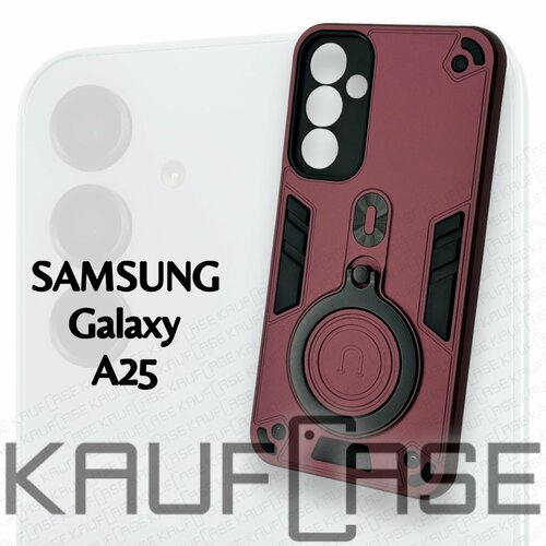 фото Противоударный чехол на samsung a25 (6.5"), бордовый. кольцо-держатель и магнитное крепление, яркие пластиковые защитные вставки