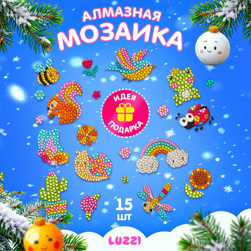 Алмазная мозайка для детей. Набор для творчества. Алмазные наклейки 25 шт Животные Luzzi
