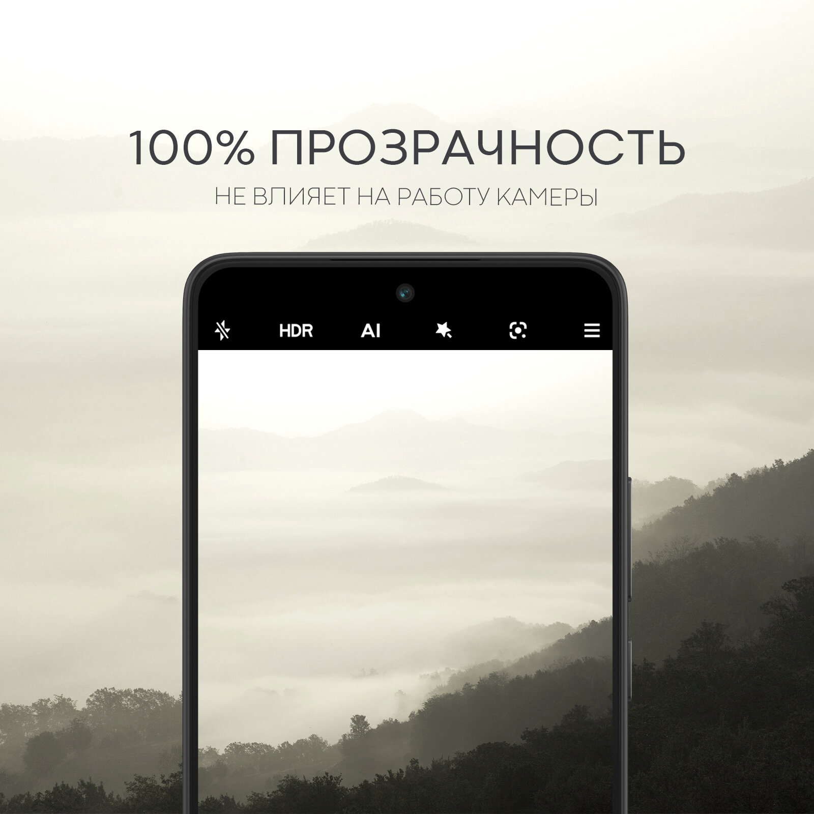 Защитное стекло на модуль камер для Xiaomi 14T (Сяоми 14Т), Broscorp, прозрачное с чёрной рамкой — фото 1
