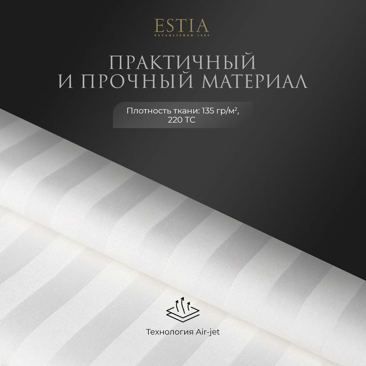 Комплект наволочек HOTEL COLLECTION "Estia" 50Х70 — фото 1