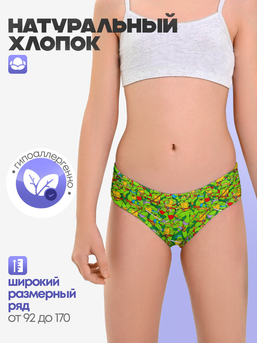 Трусы Lacotton.ru Черепашки-ниндзя, размер 134, мультиколор