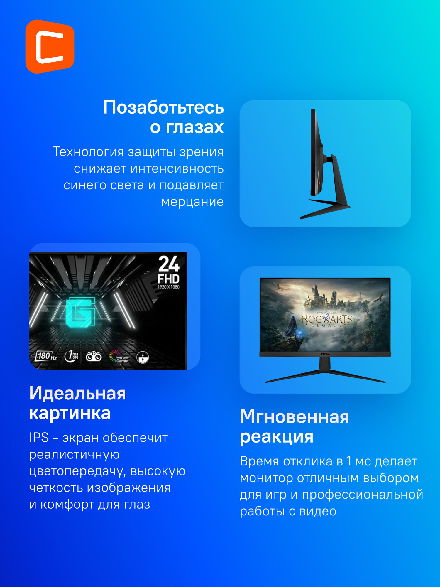23.8" Монитор MSI G2412F, 1920x1080, IPS, 180Гц, 2хHDMI, 1хDP, черный [9s6-3bb91t-006] — фото 1