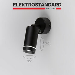 Бра / Настенный светодиодный светильник с выключателем Elektrostandard Glory MRL LED 1005, 7 Вт/4200K/поворотный, черный