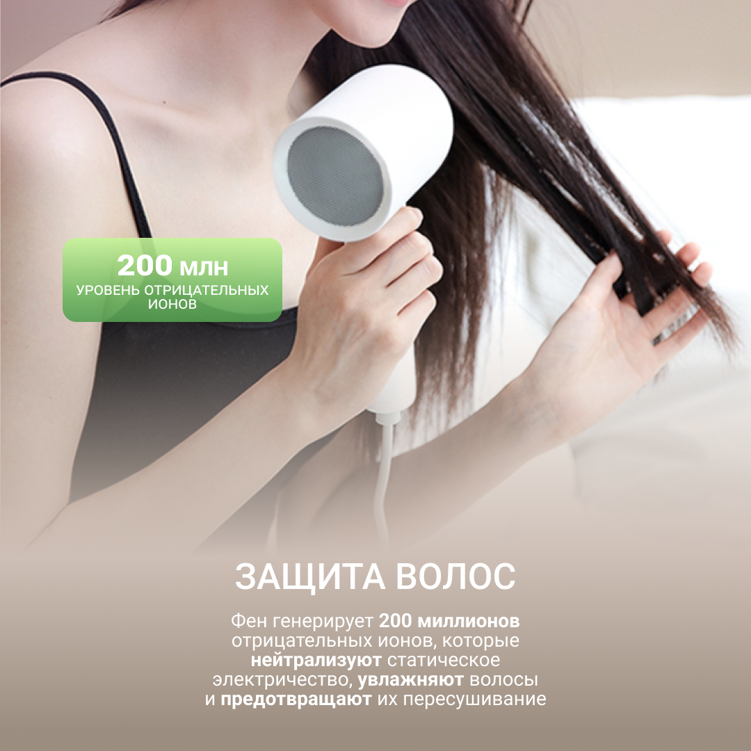 Картинки Фен Beheart Temperature Control Hair Dryer (BXCFJ01) White