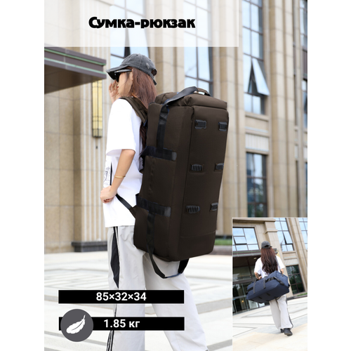 фото Сумка спортивная , 32х34х85 см, кофе нет бренда