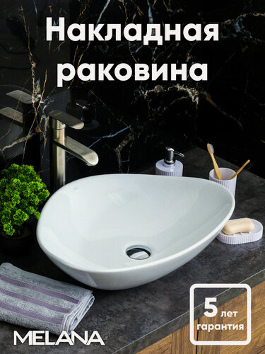 Изображение товара Раковина MELANA, MLN-320366, накладная, фаянсовая, белая
