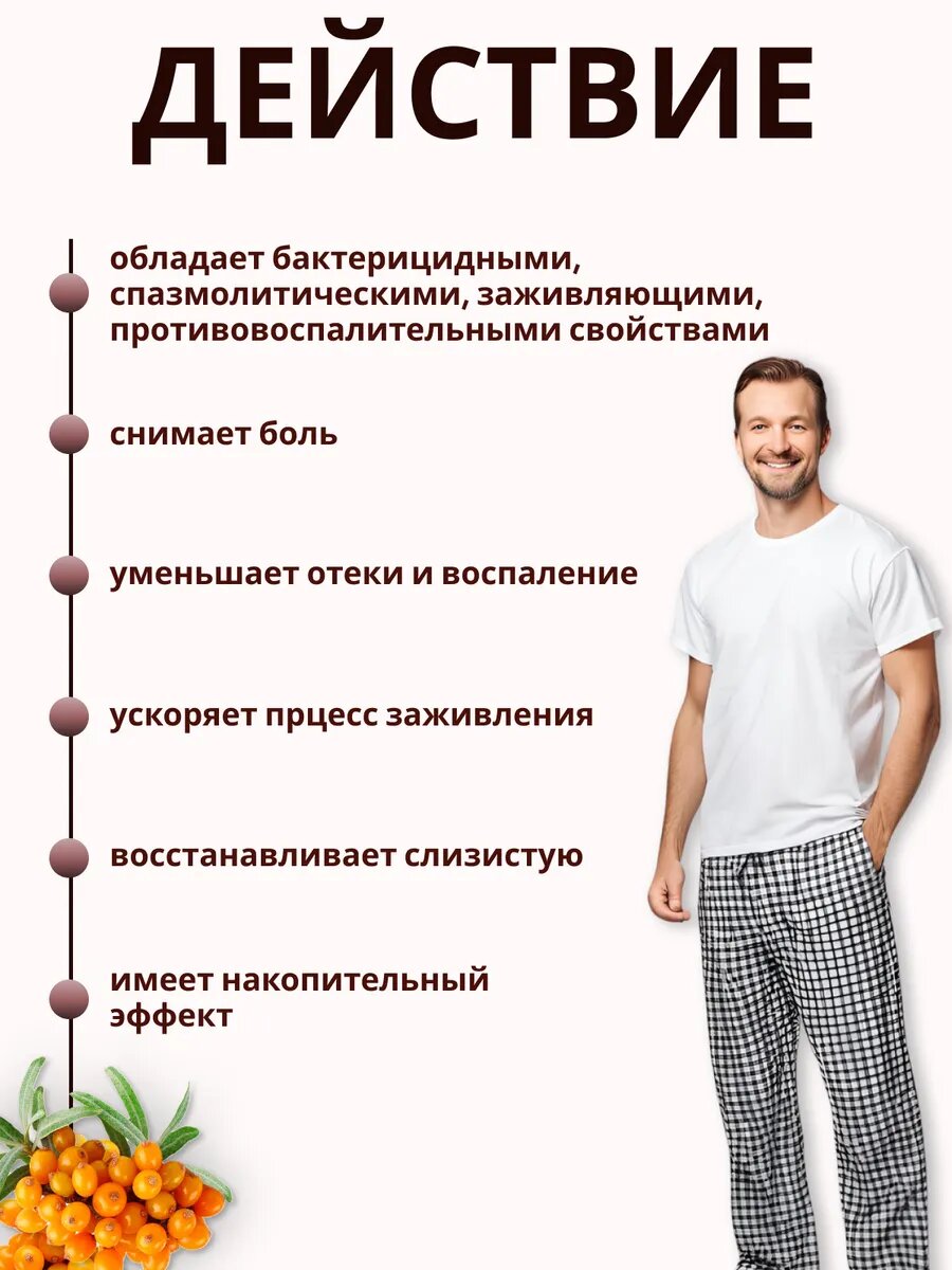 Изображение Мазь от геморроя SIBERIA-SHOP заживляющая с живицей кедровой, от зуда, трещин, узлов, шишек, снимает воспаление, 100 мл