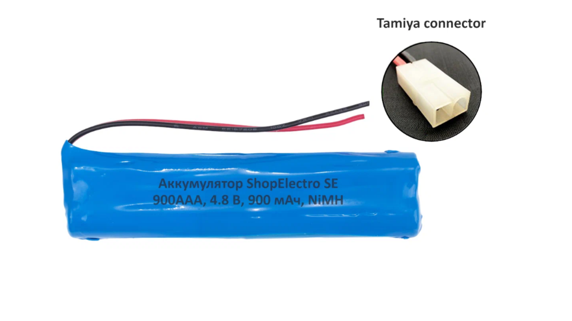 Аккумулятор ShopElectro SE 900ААА, 4.8 В, 900 мАч/ 4.8 V, 900 mAh, NiMH, с коннектором Tamiya (3)