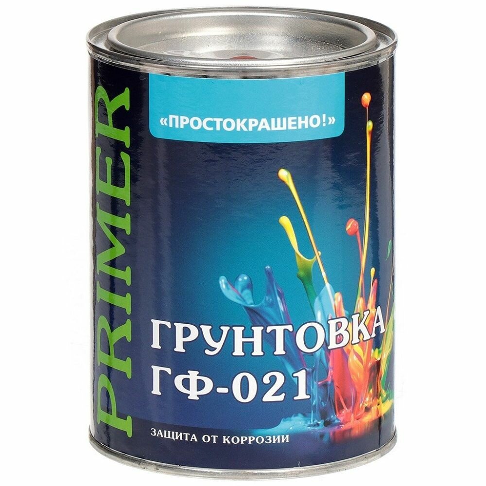 Грунтовка универсальная Простокрашено ГФ-021 (09кг) красно-коричневый