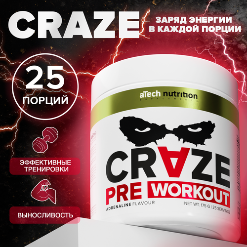 Предтренировочный комплекс CRAZE aTech Nutrition, адреналин,175гр