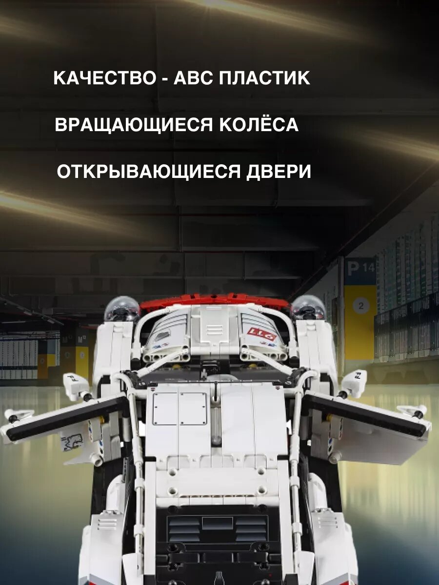 Конструктор Technic Техник Порш Спорткар Porsche 911 RSR — фото 1