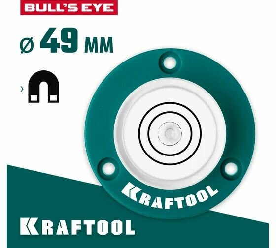 Поверхностный уровень KRAFTOOL Bull s Eye