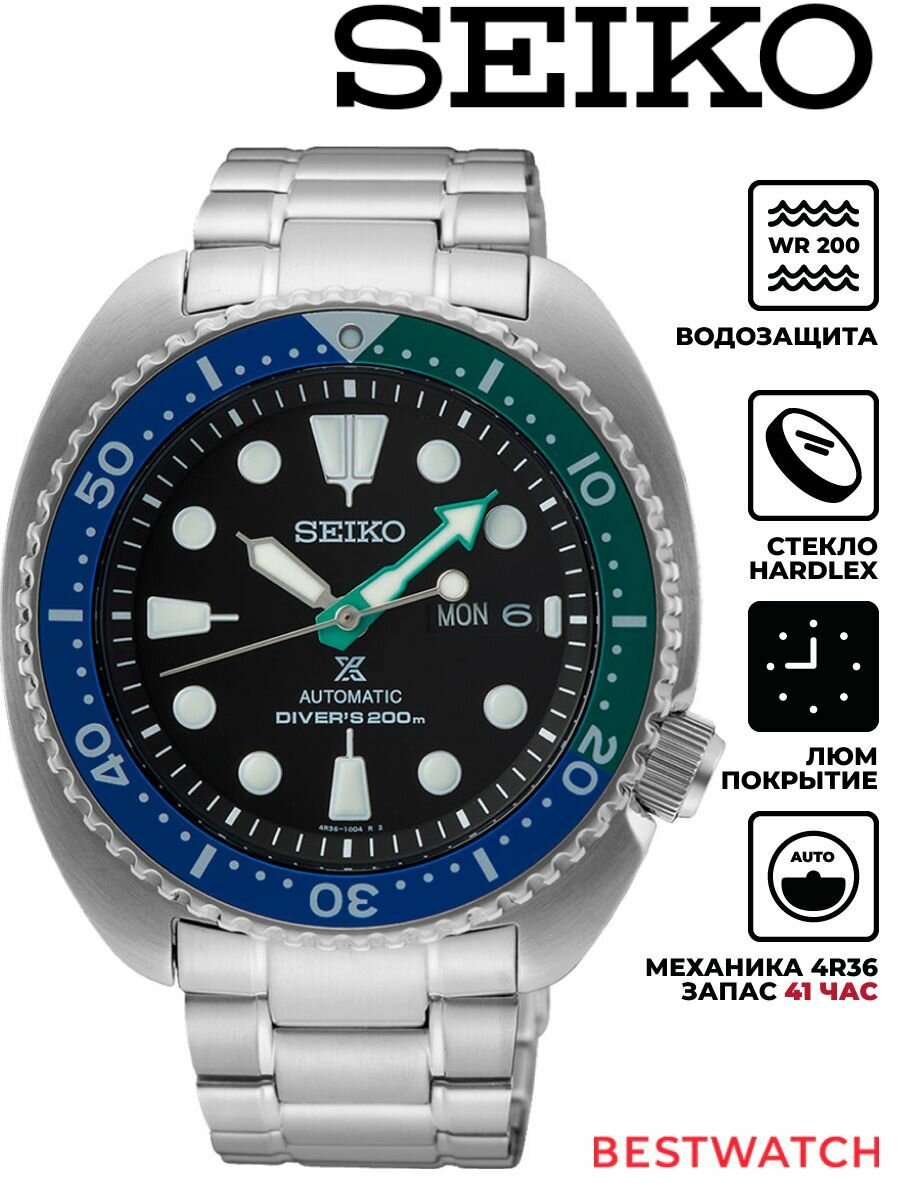 Наручные часы SEIKO, черный