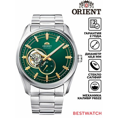 Мужские часы Orient