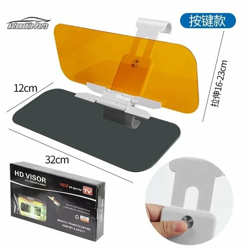 Автомобильный солнцезащитный козырек 2025 поляризационный солнцезащитный козырек Clear Vision антиослепляющее автомобильное дневное и ночное зеркало регулируемое лобовое стекло автомобильные аксессуары Button style 901₽