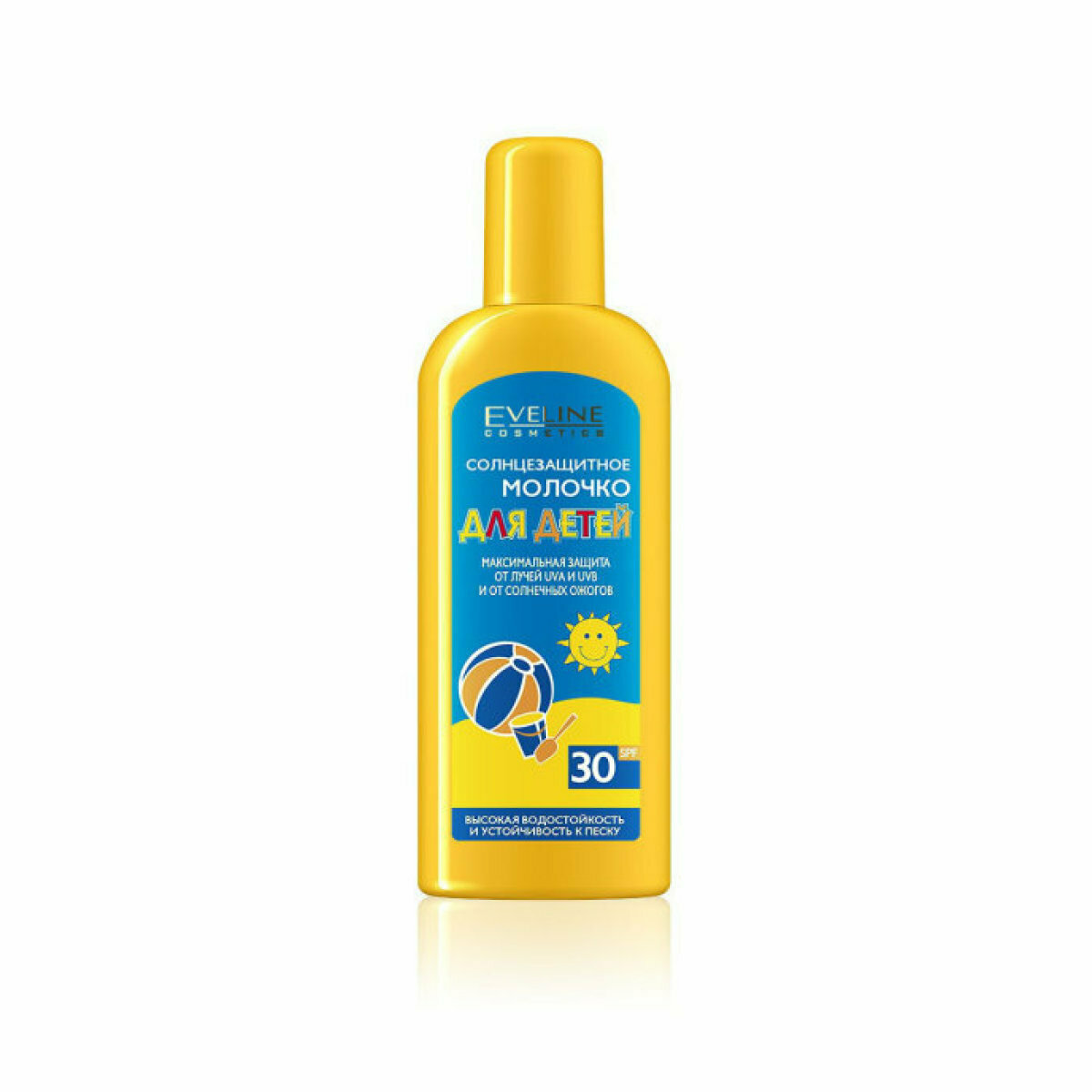 Молочко солнцезащитное, для детей, Eveline Cosmetics, spf 30, 150 мл