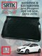 peugeot 208 hb 5dr (2012-...