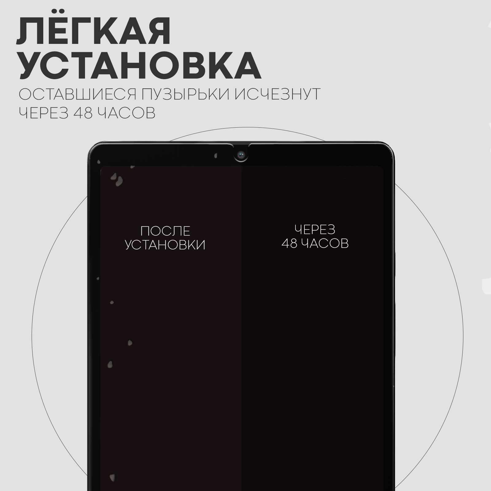 Матовая защитная плёнка на Samsung Galaxy Tab A9 (Самсунг Галакси Таб А9), бренд Картофан — фото 1