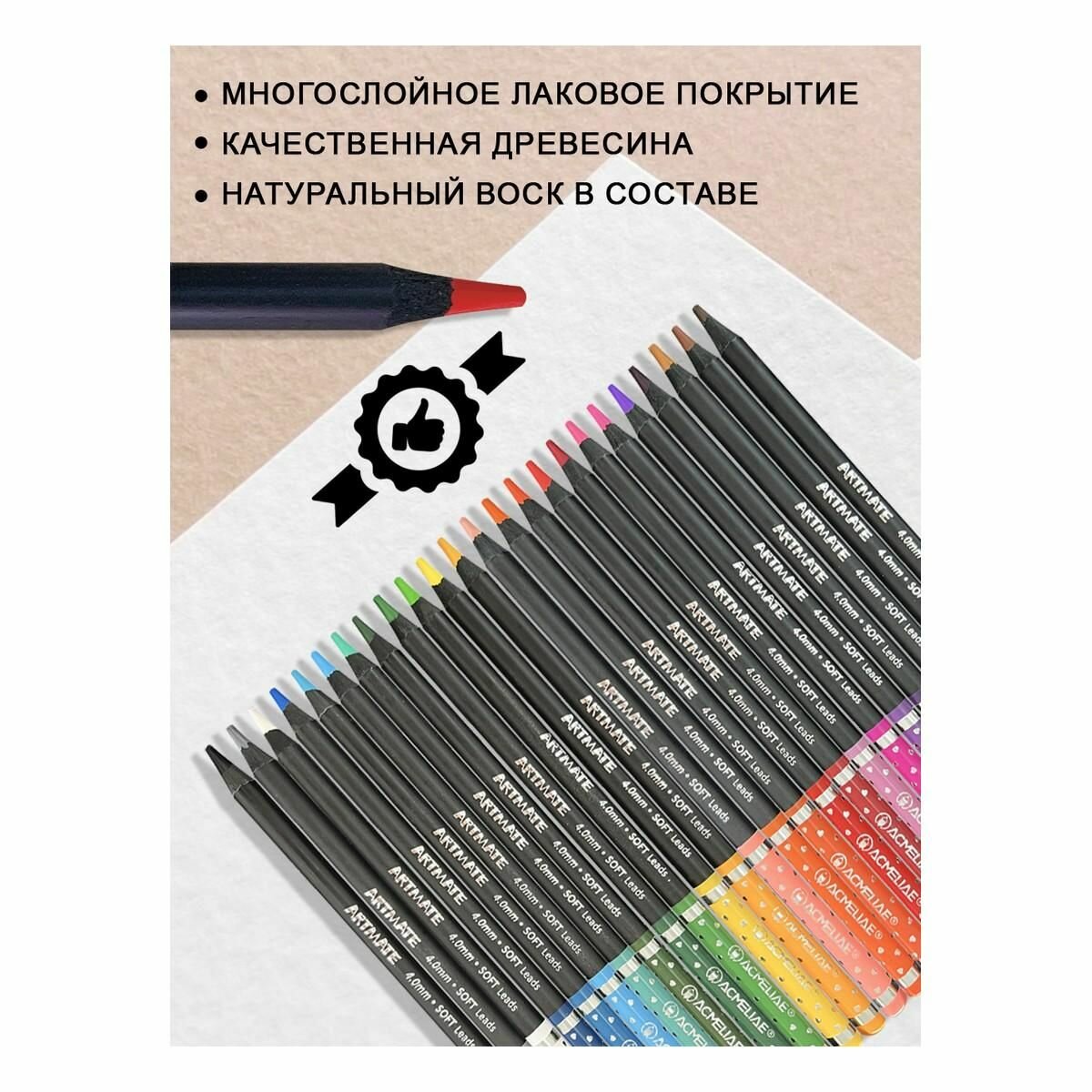Набор карандашей цветных ACMELIAE "Blackwood Artmate" 24 цв, в металлическом футляре - фото №4