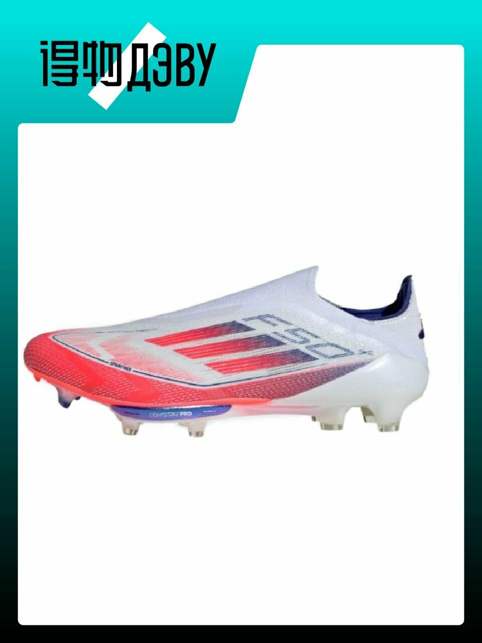 Бутсы adidas
