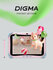 8" Детский планшет Digma Kids A8 2/32 GB SC9863A 4G, 1280 x 800, ...
