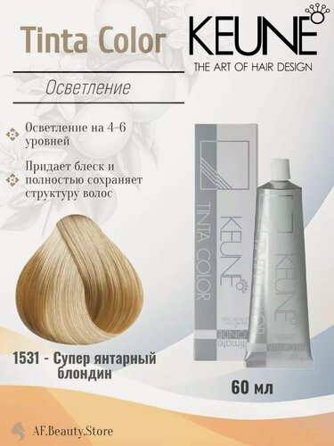 Изображение товара Keune Tinta Color - 1531 супер янтарный блондин Стойкая краска для волос