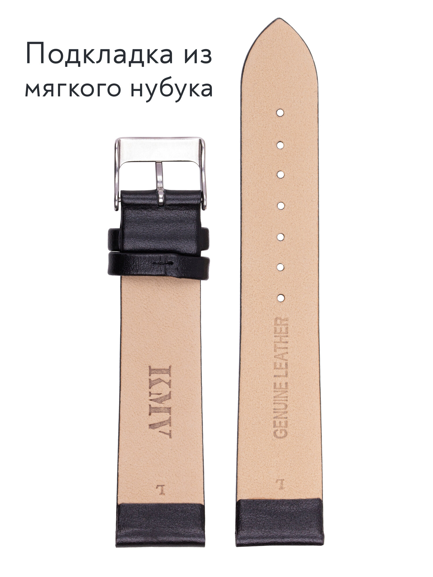 Ремешок KMV, фактура гладкая, размер 20, черный — фото 1