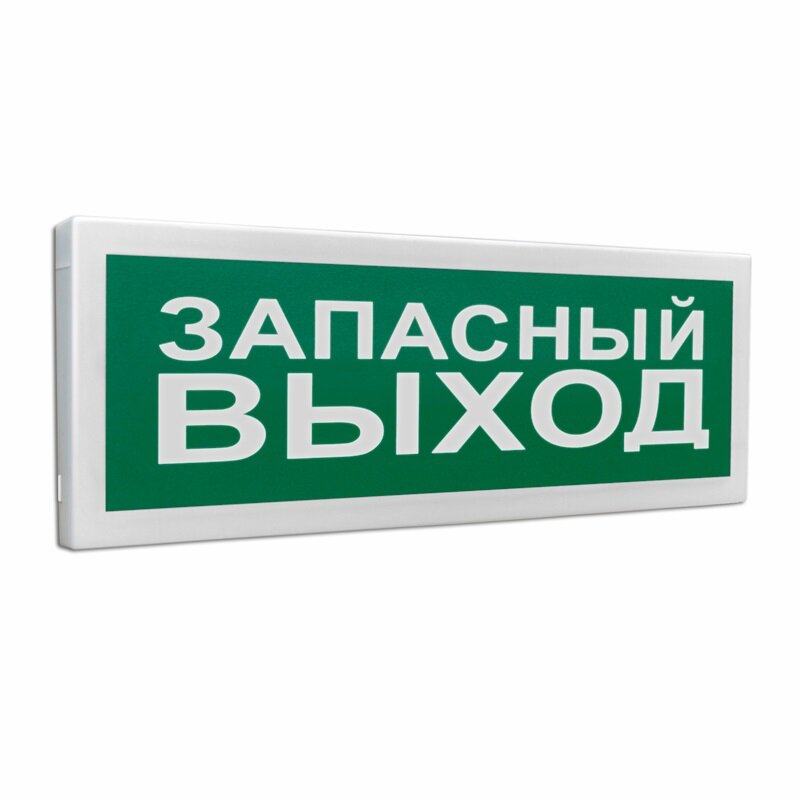 С2000-ОСТ исп.11 табло световое Болид