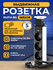 Встраиваемая выдвижная розетка в столешницу | Тройник | Удлинител...