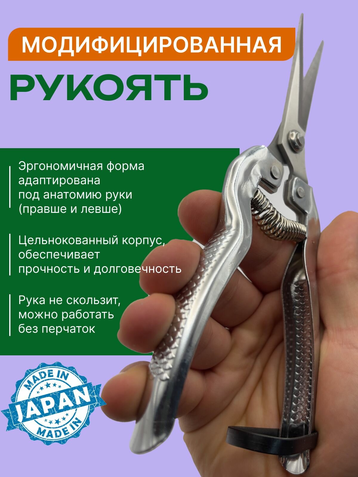 Изображение Ножницы садовые, секатор для цветов и кустарников