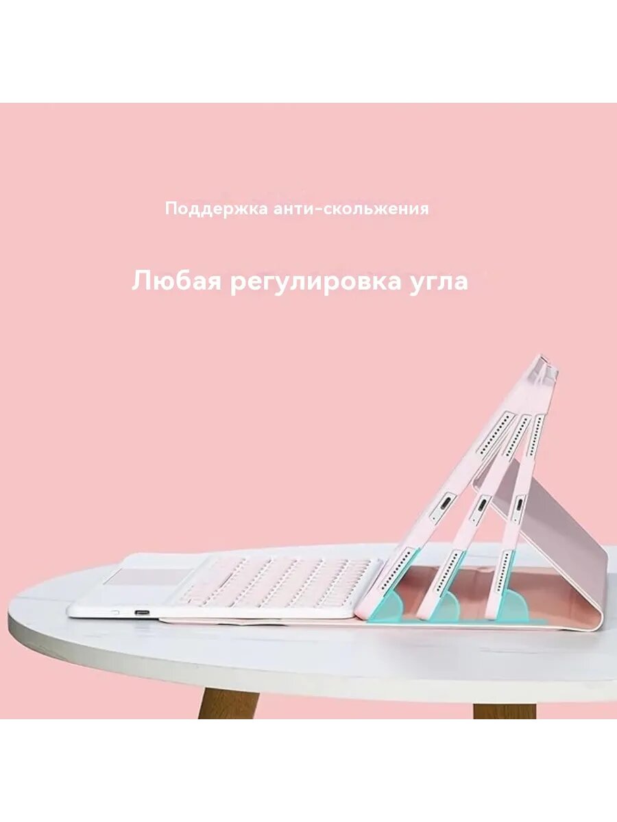 Корпус для 11-дюймовой клавиатуры Infinix Xpad — фото 1