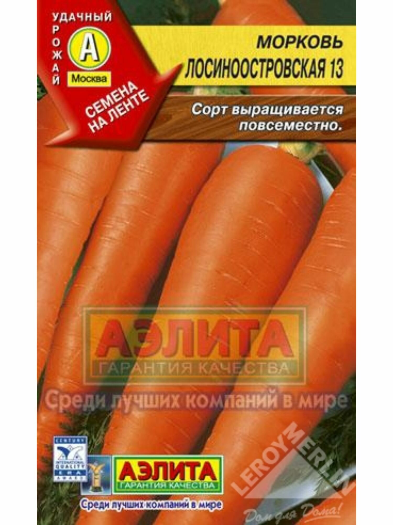 Семена Морковь Лосиноостровская 13 (Лента)