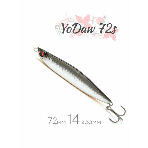 Стик бейт Йода 72мм 14 г. от Vitalito Craft для жереха и морской ловли