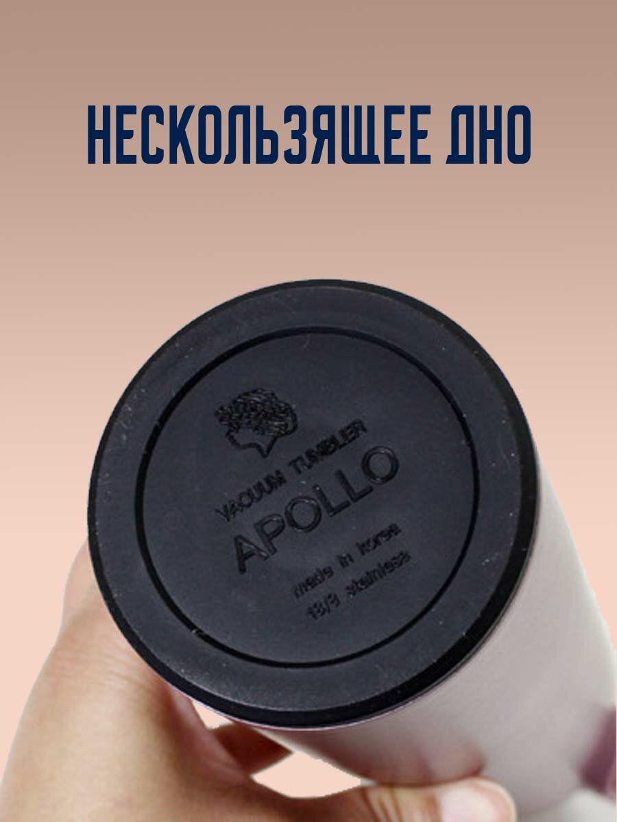 Термос питьевой Apollo 0,48 л. с блокировкой от открытия (коричневый). Корея — фото 1