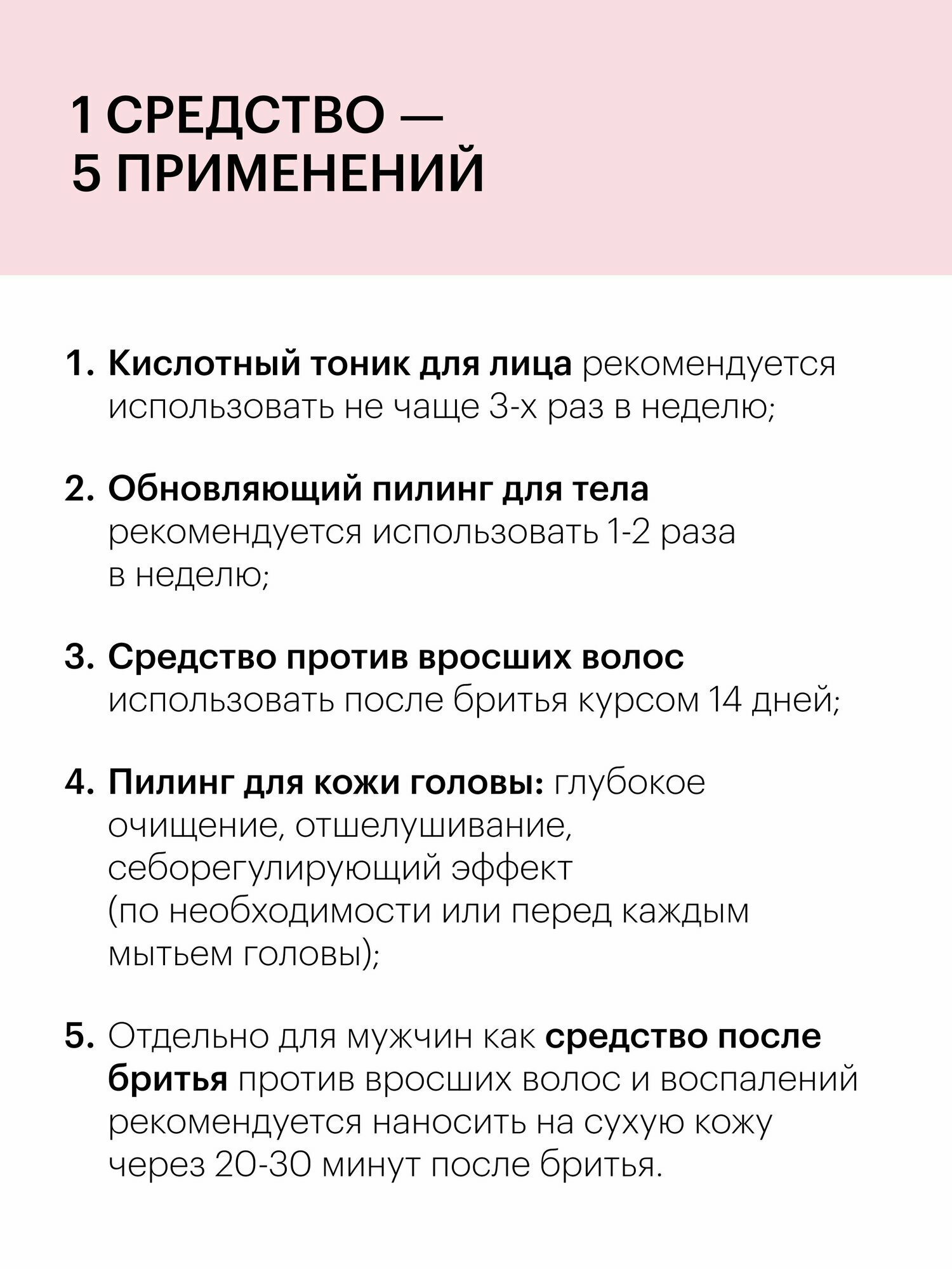 Скрабы И Пилинги Для Лица Organic Kitchen Блогеры Крис печатает 5в1 Пилинг для лица, тела и кожи головы 6% с молочной, гликолевой AHA и салициловой BHA кислотами 270 мл