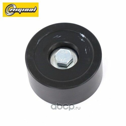 Ролик ГАЗ дв. Cummins ISF 3.8 натяжителя (RIGINAL) Riginal RG5287021