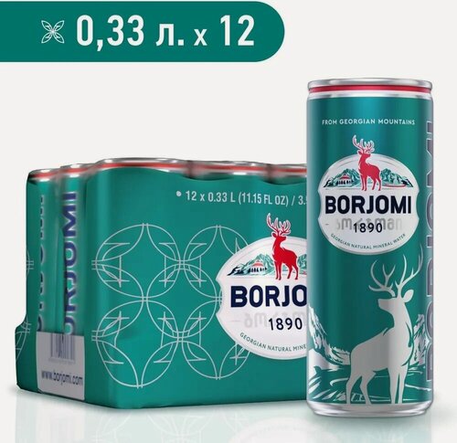Изображение товара Borjomi 0,33л.*12шт. Ж/б Боржоми Вода минеральная Производство - Грузия