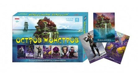 Настольная игра Рыжий кот "Остров монстров", карточная (ИН-0086)