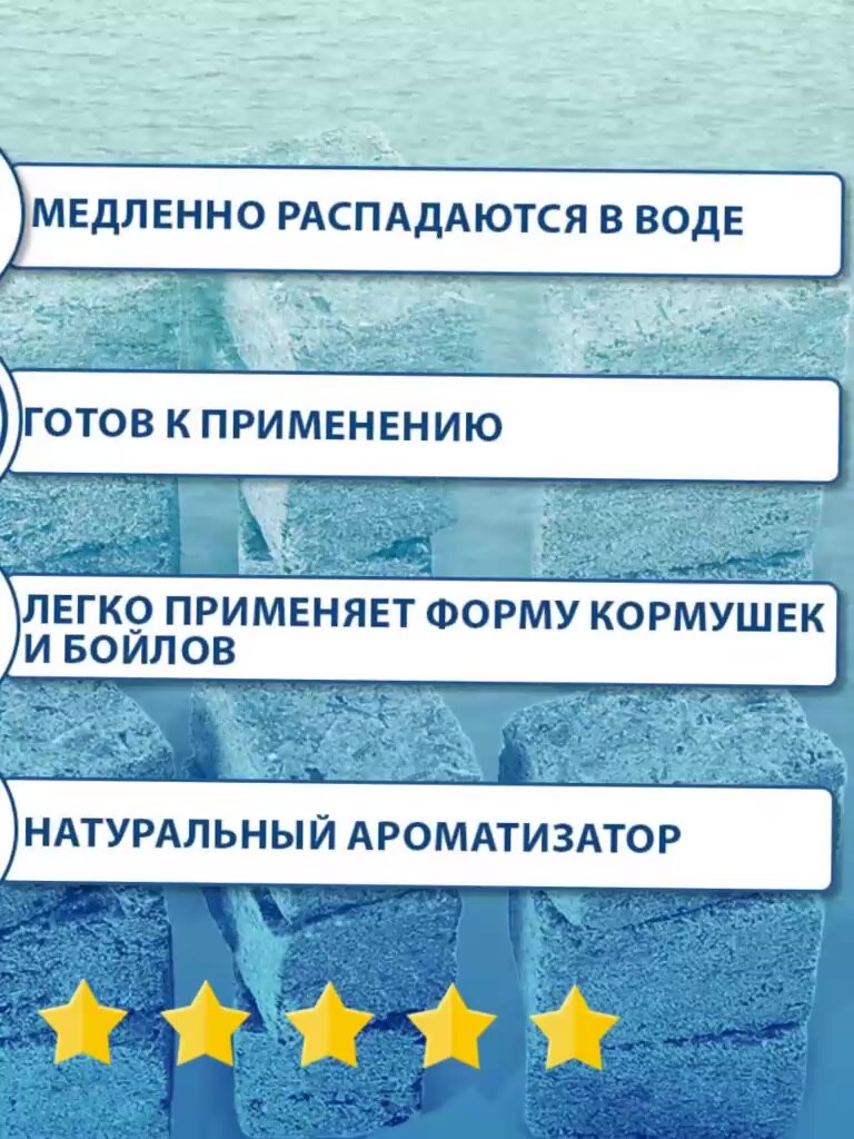 Пластилин для рыбалки с пылящим эффектом Жареная семечка 1 шт — фото 1