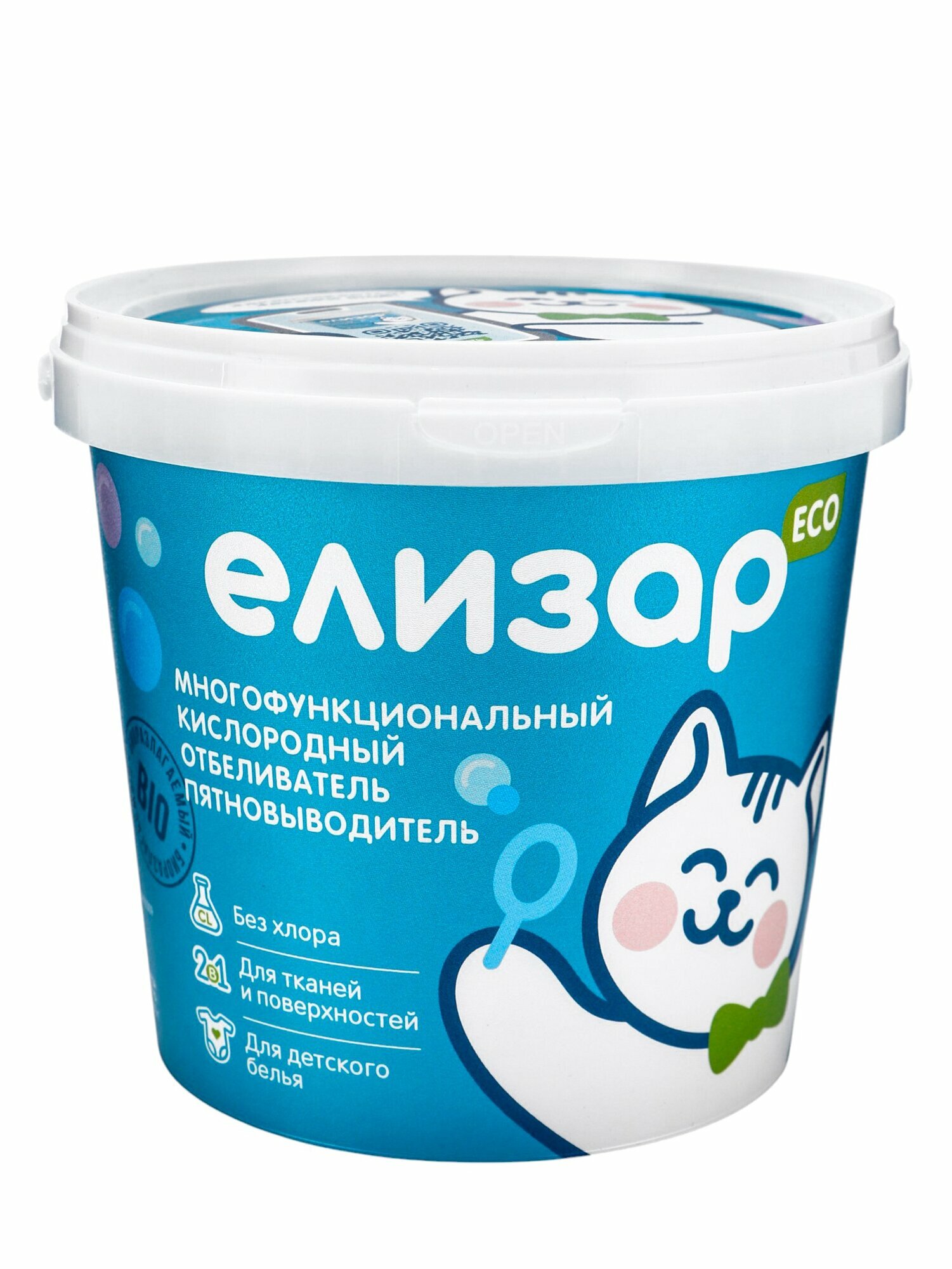 Кислородный пятновыводитель «Елизар» 2 в 1 для цветного и белого белья, экологичное, 1 кг