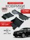 3d lux для bmw x6 f16 (20...