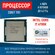 Процессор Intel Core i7-6700K сокет 1151 4 ядра 8 потоков 4,0ГГц ...