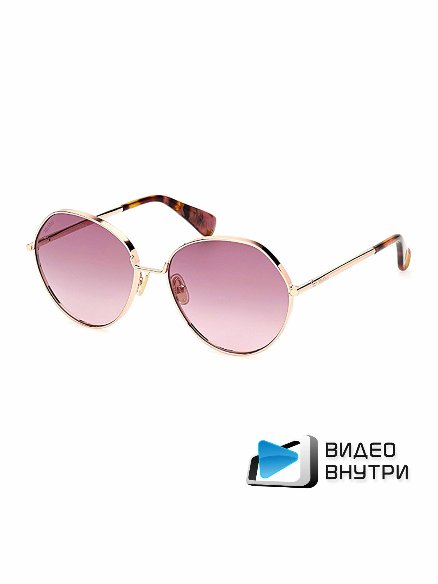 Солнцезащитные очки Max Mara 