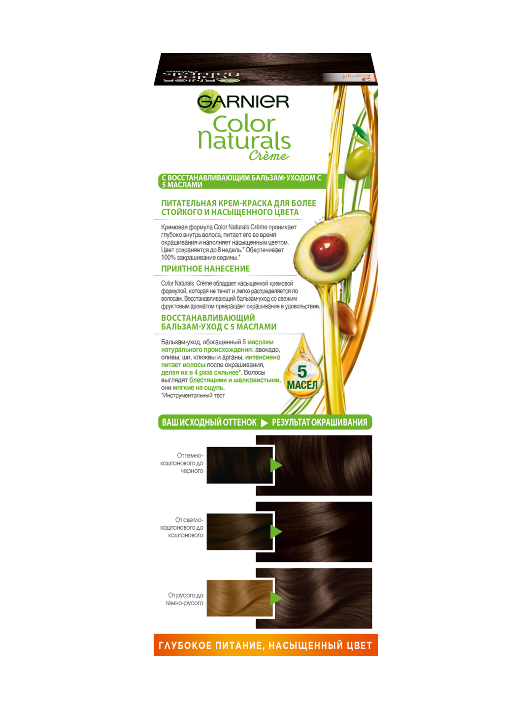 Крем-краска для волос GARNIER Color Naturals, оттенок 6, лесной орех, стойкая — фото 1