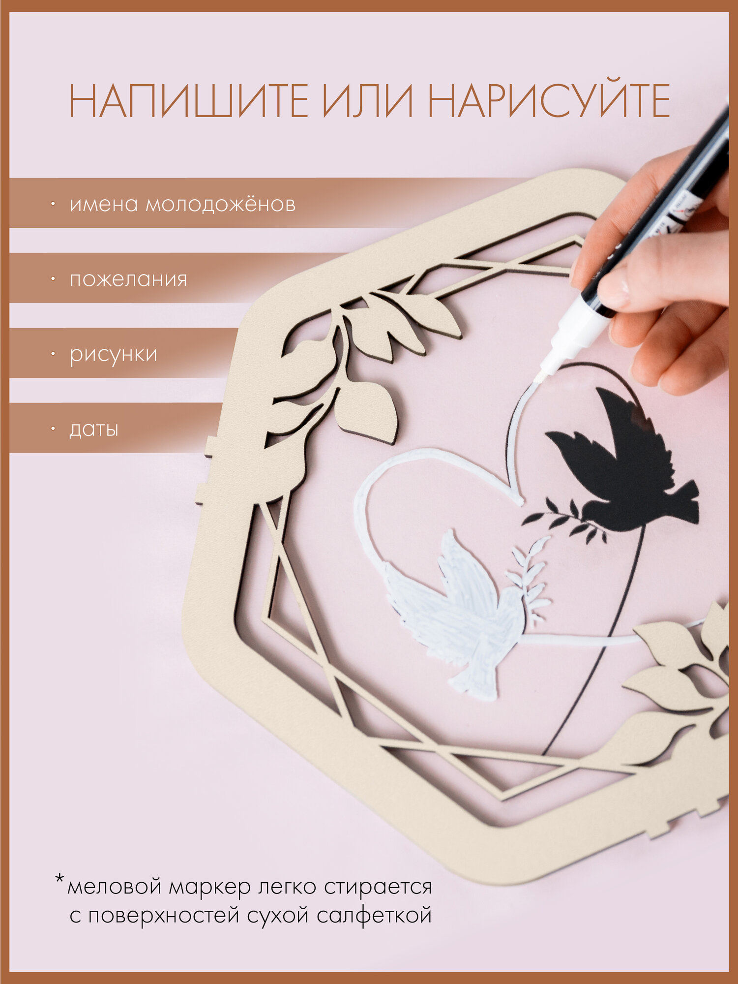 Свадебный Семейный банк CONEST Бежевый Казна на свадьбу для денег — фото 1